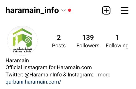 haramain info twitter